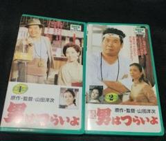 男はつらいよ 寅さん 車寅次郎 御守り 通行手形 vhs セット 未使用品 男はつらいよ 寅さん 車寅次郎 御守り 通行手形 vhs セット 未