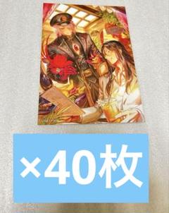 FGO CBCカフェ　ポストカードセット　カルデアエクスプレス40枚 FGO CBCカフェ ポストカードセット カルデアエクスプレス40枚