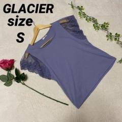 美品 GLACIER グラシア レーススリーブ カットソー S 淡パープル