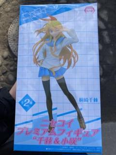 2025年最新】ニセコイ プレミアムフィギュアの人気アイテム