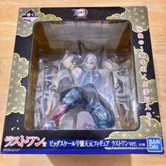 一番くじ 鬼滅の刃 ～宇髄天元 見参！～