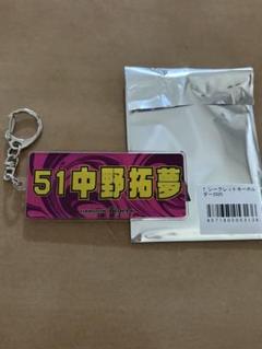 阪神タイガース　中野拓夢　シークレットキーホルダー