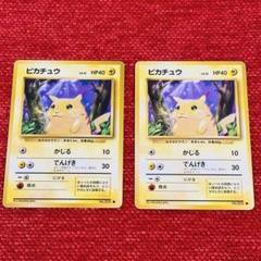 旧裏 ピカチュウ LV.12 かじる でんげき ポケモンカード