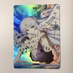 chaos カオス tcg Angel Beats! ゆり SP サイン Yahoo!オークション -「angel beats サイン」の落札相場・落札価格