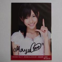 w*i様 「送料込み」AKB48 渡辺麻友生写真 BLT2008 01-WINE w*i様 「送料込み」AKB48 渡辺麻友 生写真 2008年BLTCALEND
