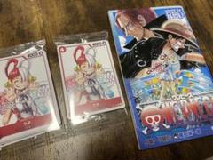 ワンピース　カード　未開封　ONE PIECE スペシャルカードセット