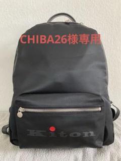 洗練された大人の【Kiton キートン】レザー バックパック Kiton/キートン｜バックパック