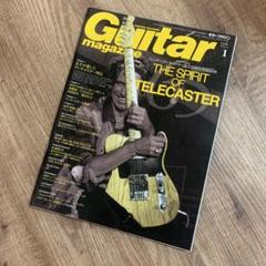 Guitar magazine 2016年 1月号