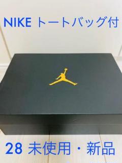 NIKE AIR JORDAN 1 BLACK/SMOKE トートバッグ付き❗️
