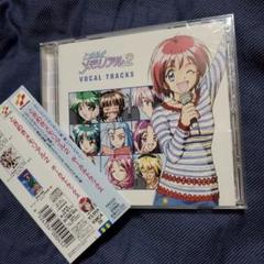 2025年最新】ときめきメモリアル2 cdの人気アイテム - メルカリ