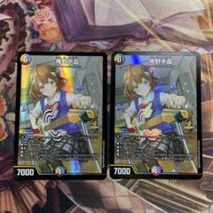 庵野水晶 プロモ