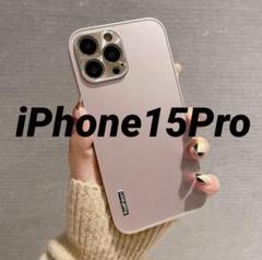 【新品未使用】iPhone15Proケース PNK