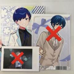 いれいすIfキミコイ　ポストカード