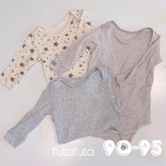 ::: futafuta ::: 長袖ロンパース セット ( 90-95cm )
