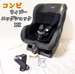 2025年最新】コンビ シートベルト固定 チャイルドシートの人気