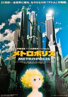 ネット販促品 ネット通販サイトホビー・楽器・アート - 映画