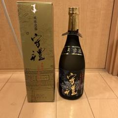 2025年最新】メーカー：泡盛 焼酎の人気アイテム - メルカリ