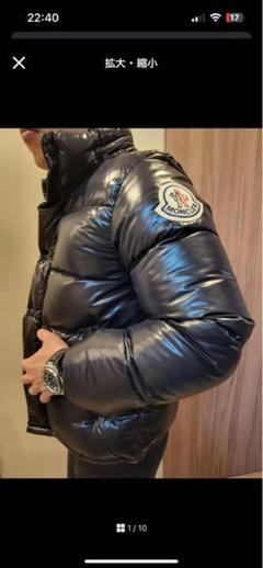 2025年最新】moncler エベレストの人気アイテム - メルカリ
