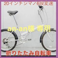 コールマン 自転車 ギア交換