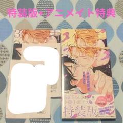 百瀬あん　アニメイト　コミコミ　リーフレット　小冊子　ペーパー　まとめ コミコミスタジオ商品部 on X: 