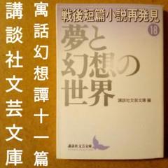 2025年最新】室井光広の人気アイテム - メルカリ