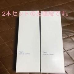 FLEURIの中古/未使用品 - メルカリ FLEURIの中古/未使用品 - メルカリ