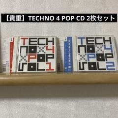 【貴重】TECHNO 4 POP CD 2枚セット