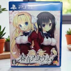 【希少品】PS4 春音アリスグラム