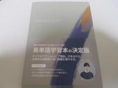 Distinction Ⅰ Ⅱ Ⅲ Ⅳ S vocabularist 2025年最新】vocabularistの人気アイテム - メルカリ
