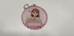 ラブライブ虹ヶ咲学園スクール　上原歩夢　アクリルキーホルダー