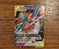 エーフィ＆デオキシスGX RR 10枚セット 2025年最新】エーフィ&デオキシスgx rrの人気アイテム - メルカリ