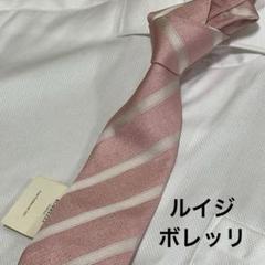 新品 ルイジボレッリ ネクタイのサムネイル