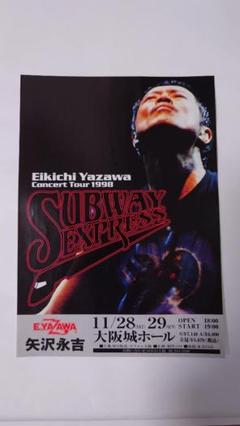 ♪矢沢永吉・2011年・大阪城ホ－ル・B5サイズチラシ