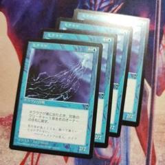 MTG　クラゲ/Man-o'-War