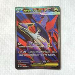 2025年最新】ポケモンカードゲームの人気アイテム - メルカリ