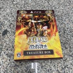 PS3 三國志13 with パワーアップキット トレジャーボックス 小物 格安