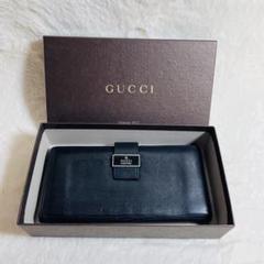 極美品 GUCCI 長財布 ブラック おしゃれ　メンズ