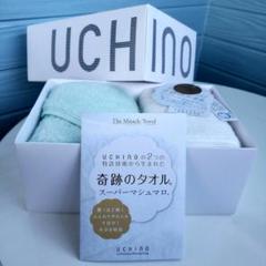 【メーカー直売】 新品✨奇跡のタオル 水色 タオルセット箱無し タオル