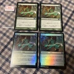 foil　初版「ULG」怨恨/Rancor　日本語１枚 Yahoo!オークション - MTG 烏羅未の墳墓/Tomb of Urami foil
