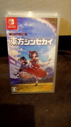 東方シンセカイ 通常版