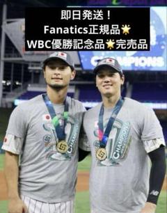 最終値下げ❗️日本代表 ユニフォーム 大谷 16 2枚set clean-hit_4571547536162