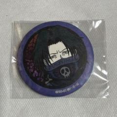 【未開封】ハンターハンター フェイタン 缶バッジ 和紙 切り絵【匿名配送】