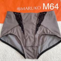 マルコ ショートガードルの中古 未使用品を探そう メルカリ マルコ ショートガードルの中古 未使用品を探そう メルカリ