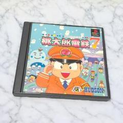 【名作ソフト】PS1 桃太郎電鉄7 ハドソン