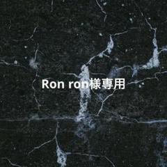 特価ブランド ron様専用 Ron 6/18 新聞透アジアンセカンドスキン Fuzzykon トップス