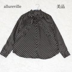 allureville - allureville イペカ調タイブラウス 2 ネイビー 長袖 フリルブラウス allureville - allureville イペカ調タイブラウス 2 ネイビー