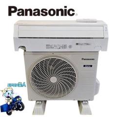 パナソニック CS-251DFR 2021年 8畳 エアコン