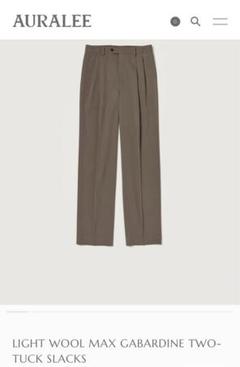 <新品未使用> 24AW AURALEE WOOL MAX  TWO-TUCK 新品未使用> 24AW AURALEE WOOL MAX TWO-TUCK - メルカリ