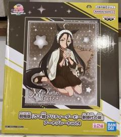 2025年最新】劇場版ウマ娘 アートプレートの人気アイテム - メルカリ