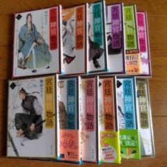 宮廷神官物語 1〜12巻